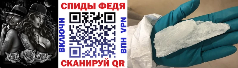 где купить наркоту  Избербаш  Амфетамин VHQ 