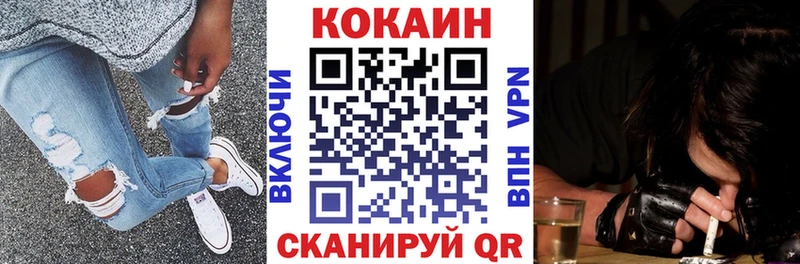 Cocaine FishScale  Избербаш 