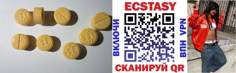 даркнет сайт  Избербаш  блэк спрут зеркало  ЭКСТАЗИ круглые 