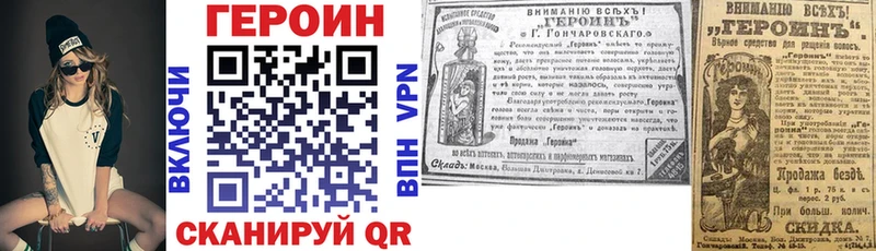 купить   hydra зеркало  Героин хмурый  Избербаш 