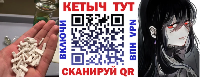КЕТАМИН VHQ  Избербаш 