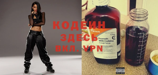 скорость Абаза
