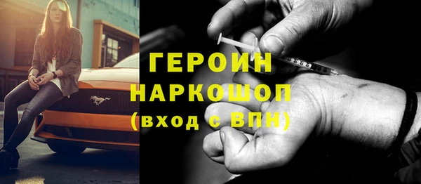 кристаллы Абдулино