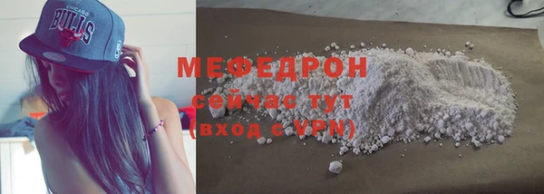 мяу мяу мука Абинск