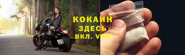мяу мяу мука Абинск