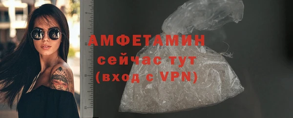 кристаллы Абдулино