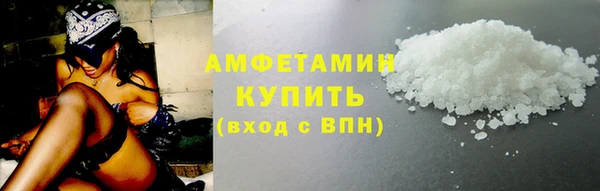 мяу мяу мука Абинск