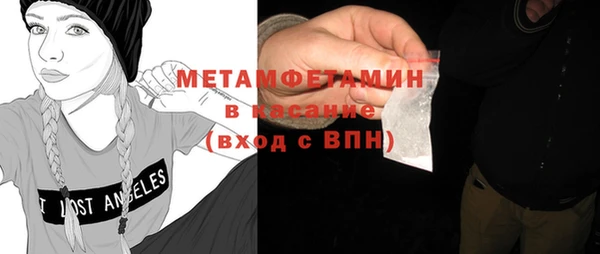 скорость Абаза