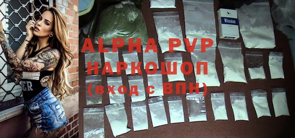 скорость Абаза