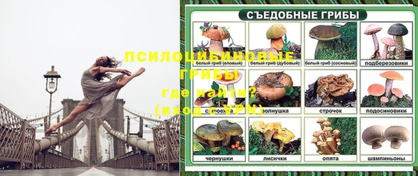 кристаллы Абдулино