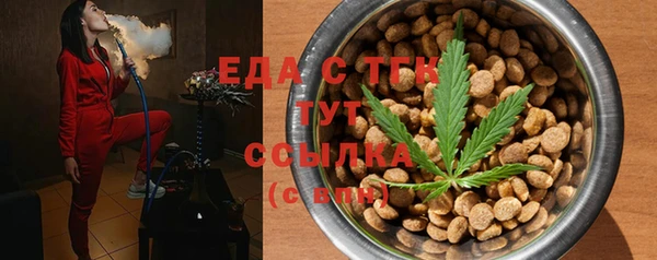 мяу мяу мука Абинск