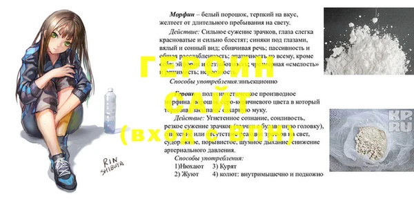 кристаллы Абдулино