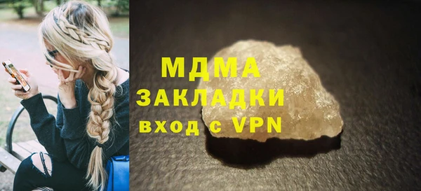 кристаллы Абдулино