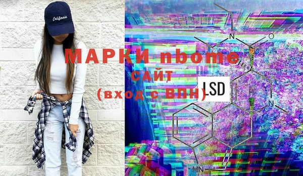 кристаллы Абдулино
