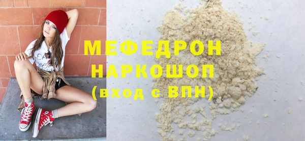 скорость Абаза