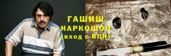 кристаллы Абдулино