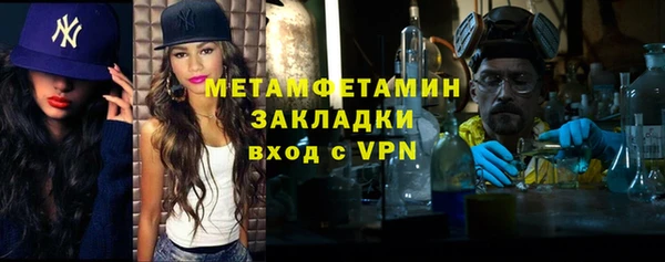 кристаллы Абдулино