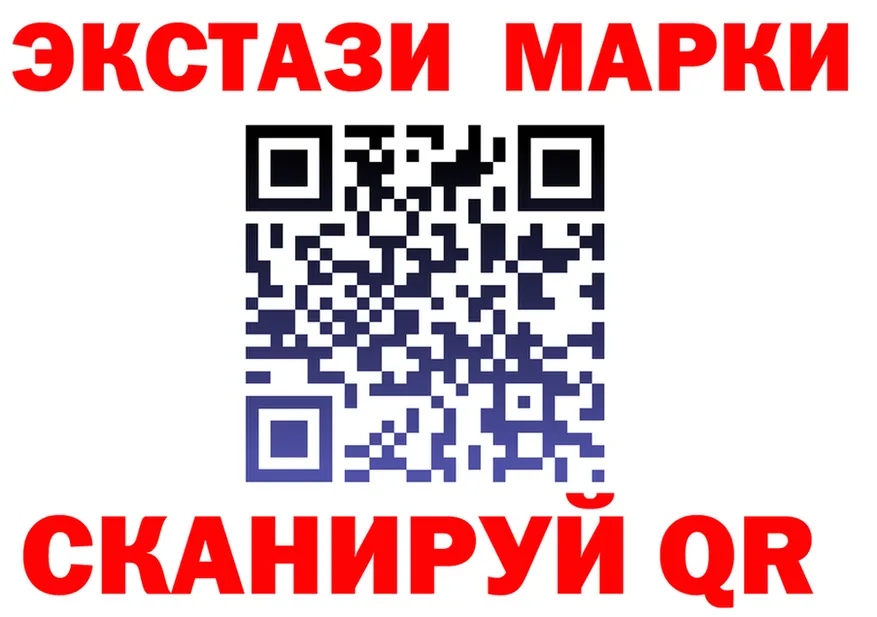Экстази TESLA ТОР shop MEGA Избербаш