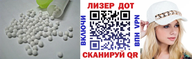 LSD-25 экстази кислота  купить  цена  darknet клад  Избербаш 