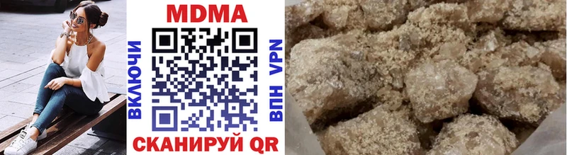 MDMA Molly  наркотики  Избербаш 