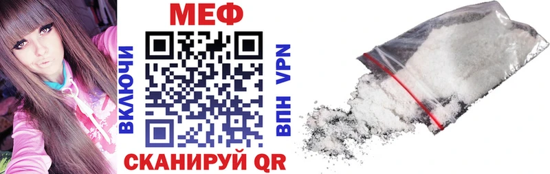 Мефедрон мяу мяу  дарнет шоп  Избербаш 