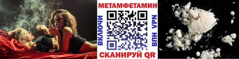 МЕТАМФЕТАМИН пудра продажа наркотиков Избербаш