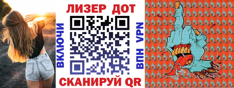 Марки NBOMe 1500мкг  Избербаш 
