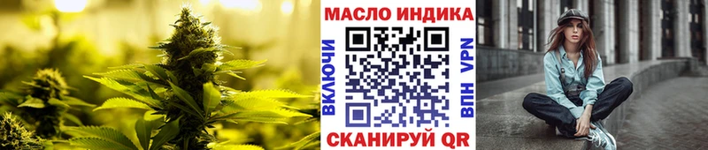 цена наркотик  Избербаш  ТГК вейп 